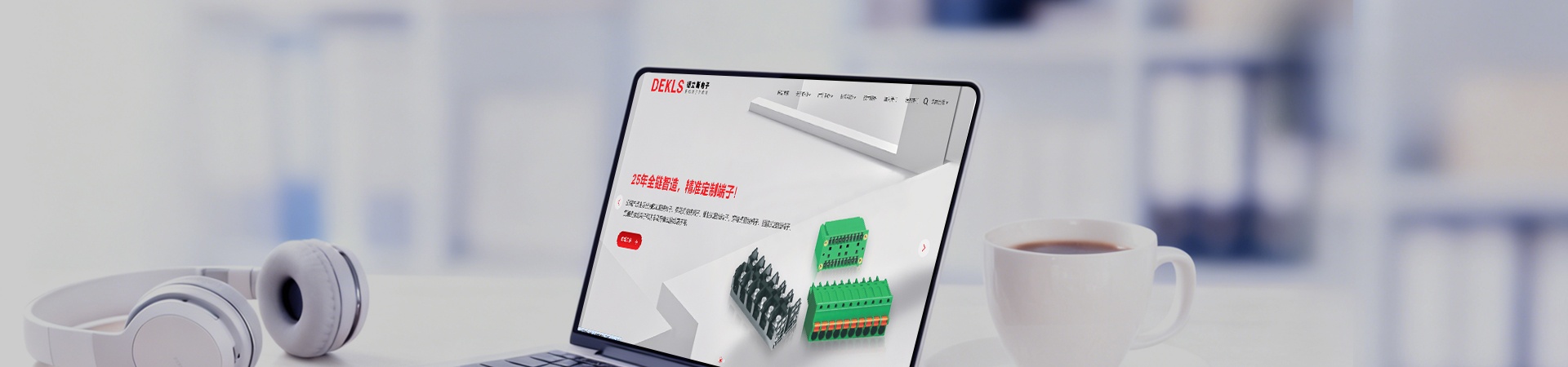 技術(shù)服務(wù)